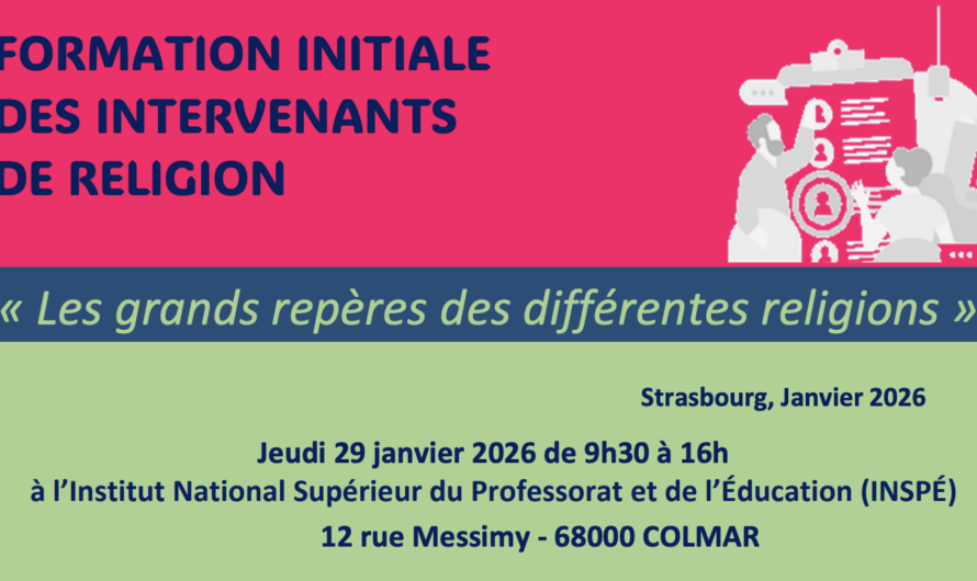 Invitation ERE1: Formation des IDR débutants 2ème année